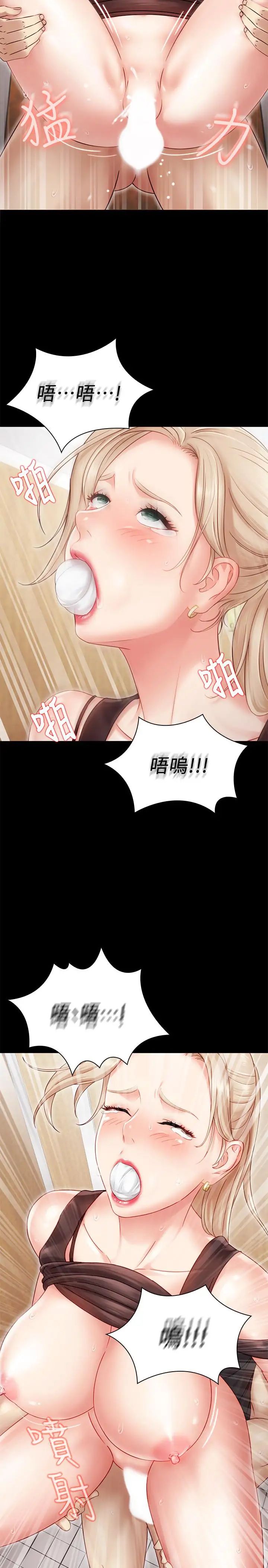 妹妹的義務第1話-來部隊會客的正妹