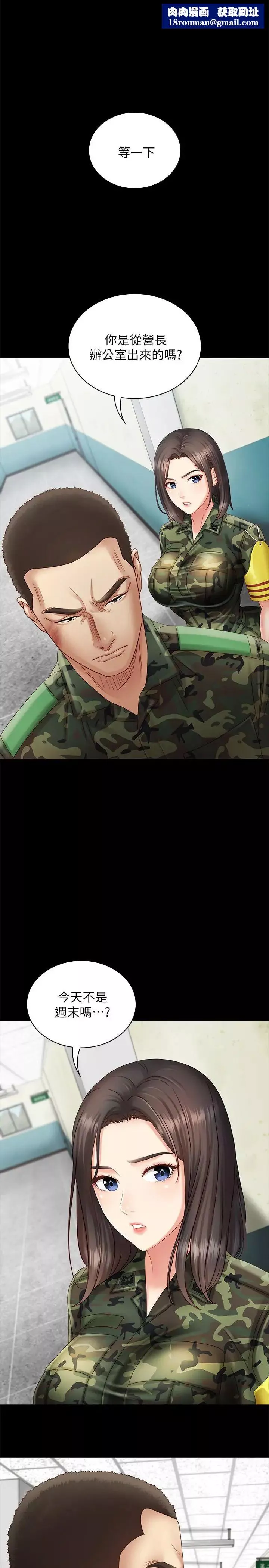 妹妹的義務第3話-淫長哥哥喜歡的體位