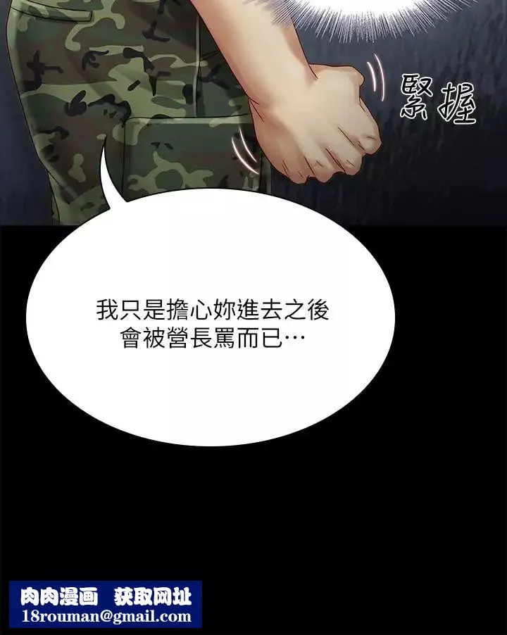 妹妹的義務第3話-淫長哥哥喜歡的體位