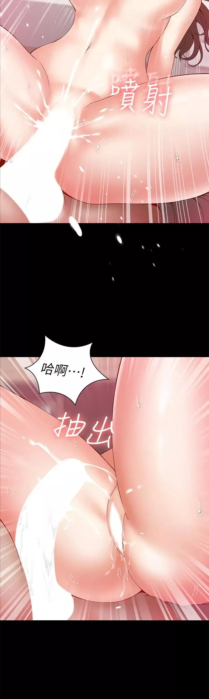 妹妹的義務第3話-淫長哥哥喜歡的體位