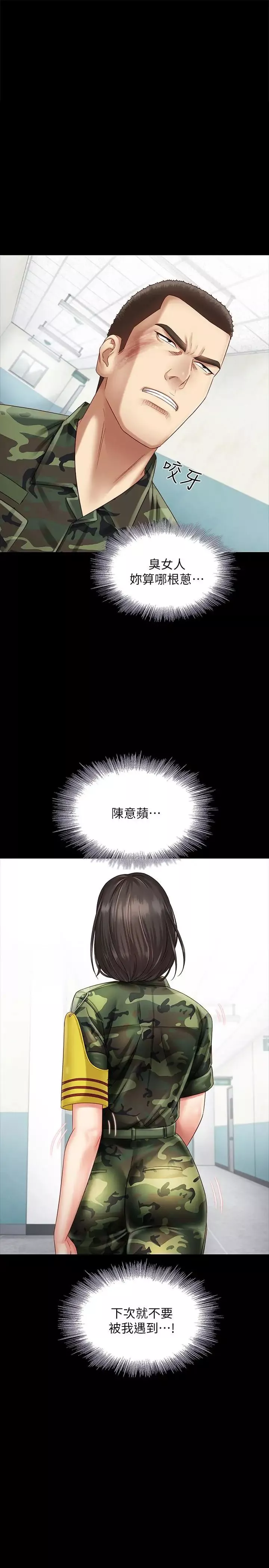 妹妹的義務第3話-淫長哥哥喜歡的體位