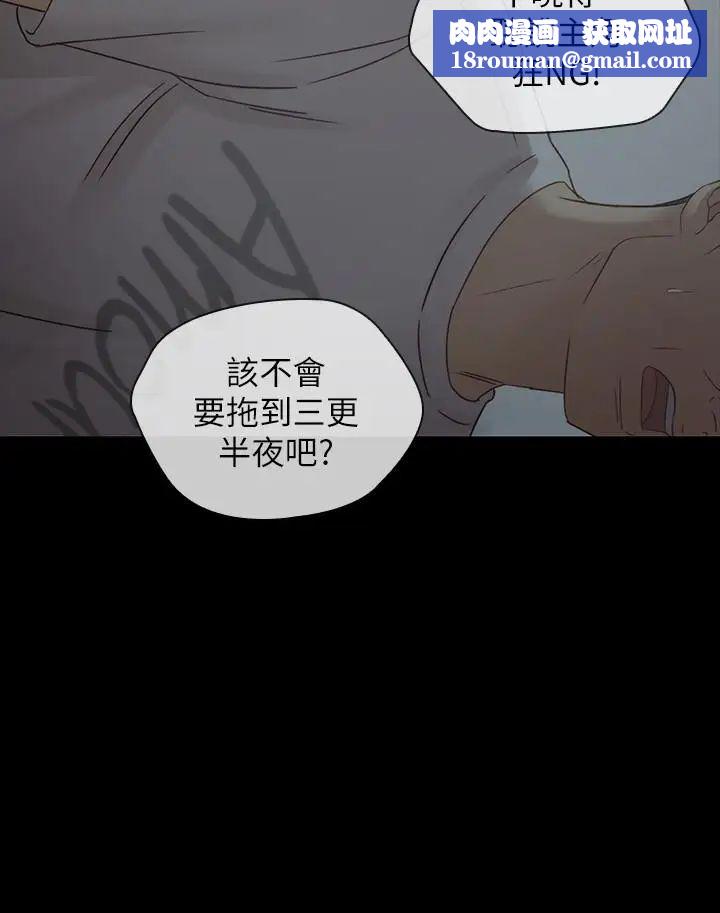 妹妹的義務第4話-犧牲自我的決心
