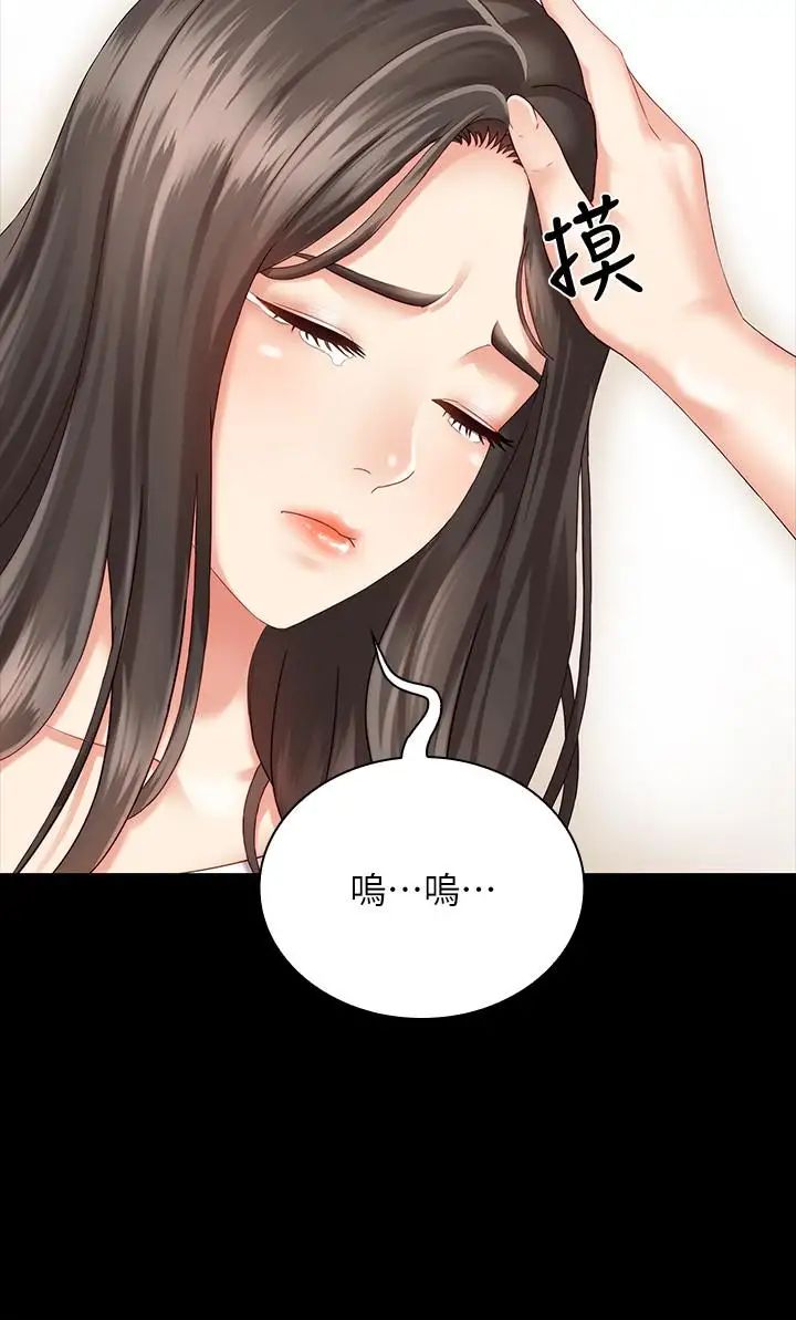 妹妹的義務第4話-犧牲自我的決心