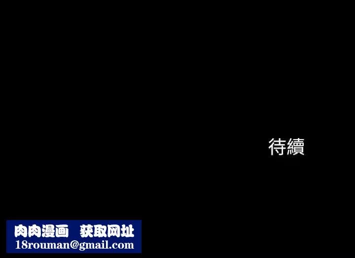 妹妹的義務第7話-風格迥異的兩個女人