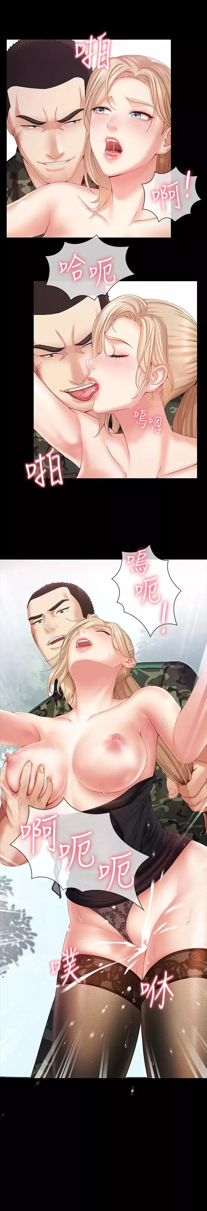 妹妹的義務第8話-野戰讓人更興奮