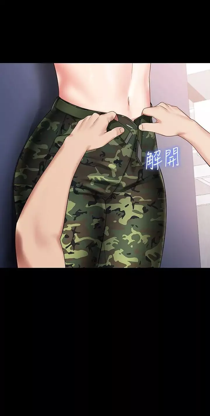 妹妹的義務第13話-內褲不能濕...幫我脫掉