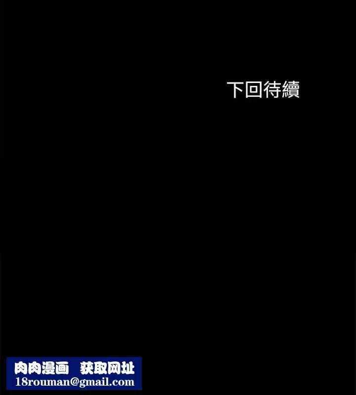 妹妹的義務第18話-為了菜鳥舉辦的歡迎儀式