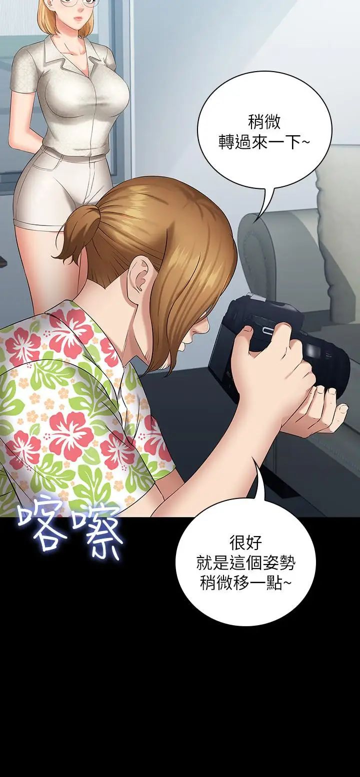 妹妹的義務第21話-妹妹手機裡的不明簡訊