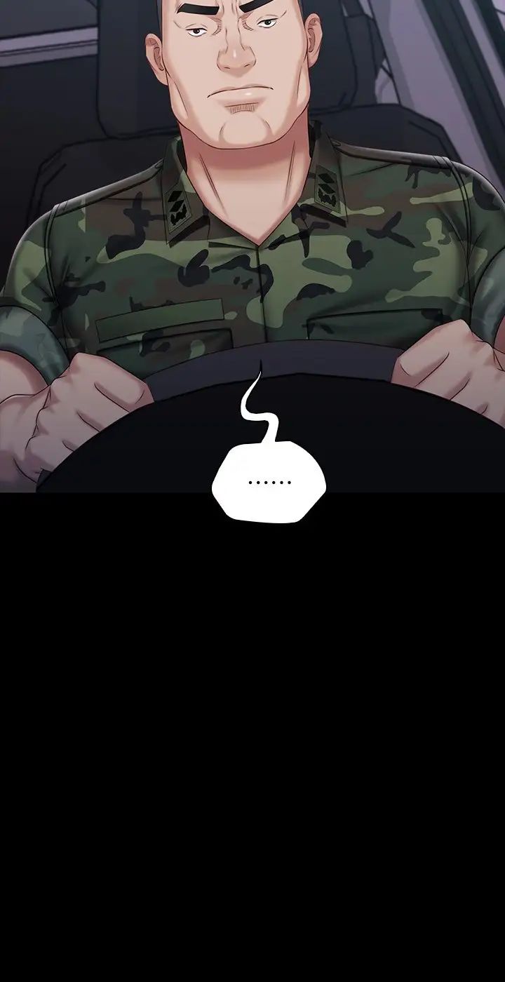 妹妹的义务第73话-佳伟,玩得开心吗?