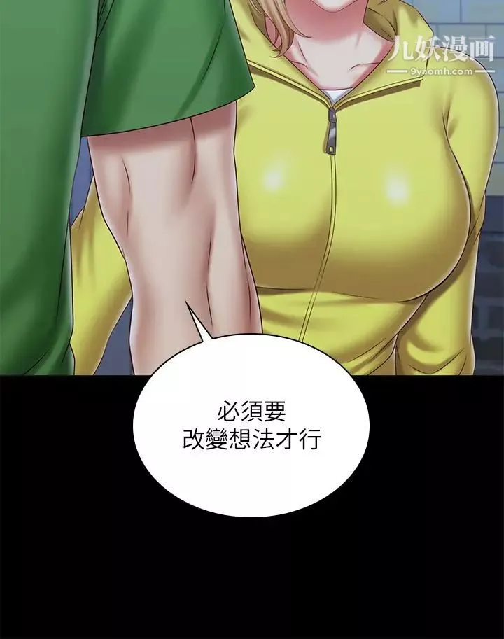妹妹的義務第98話-好久沒在軍營裡做瞭