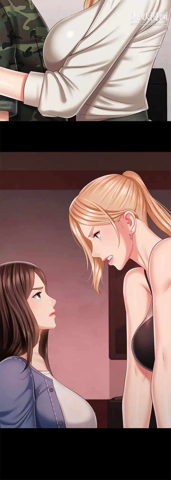 妹妹的义务第98话-好久没在军营里做瞭