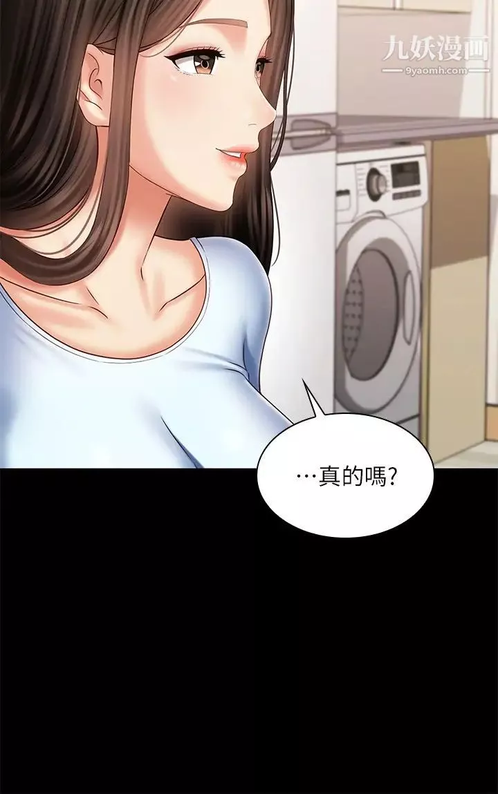 妹妹的義務第98話-好久沒在軍營裡做瞭