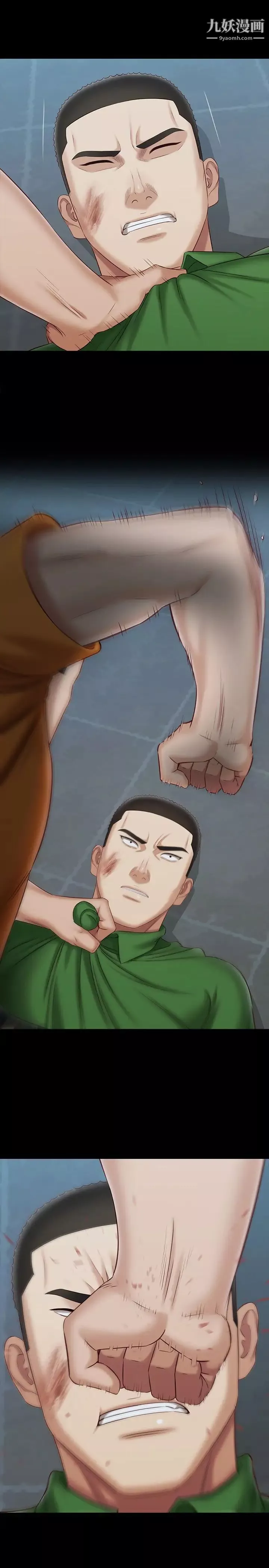 妹妹的義務第107話-和你的孽緣結束瞭!