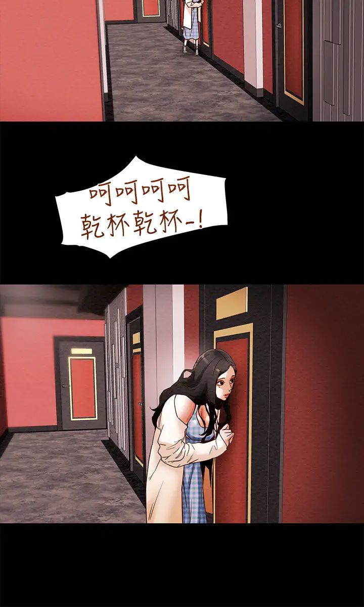 纯情女攻略计划第1话-调教纯情女