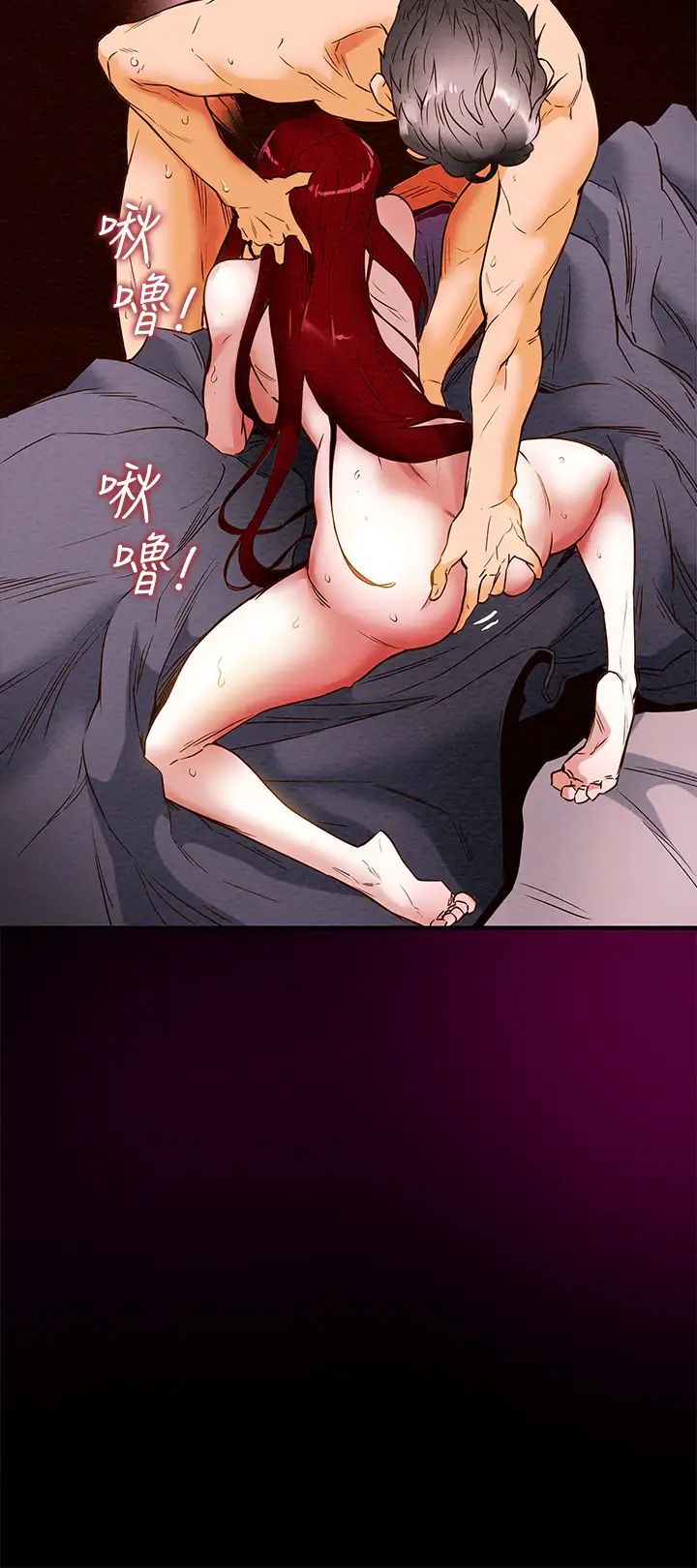 纯情女攻略计划第1话-调教纯情女