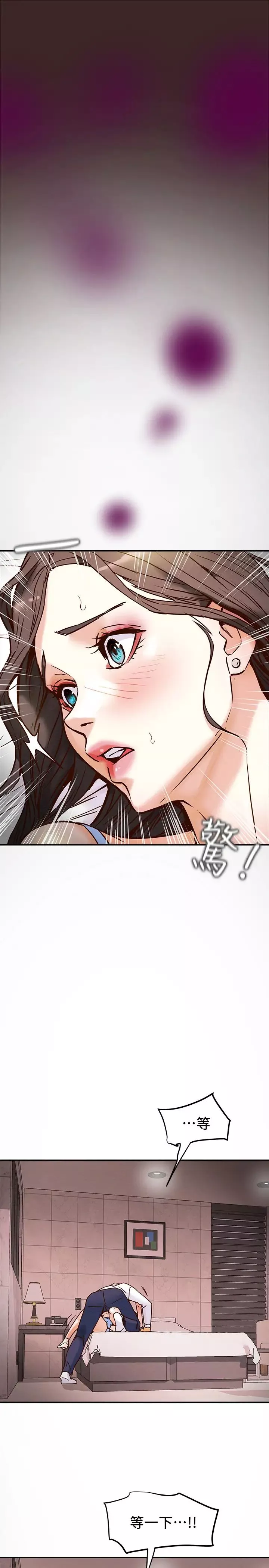 純情女攻略計劃第4話-刺激男人本性的女人