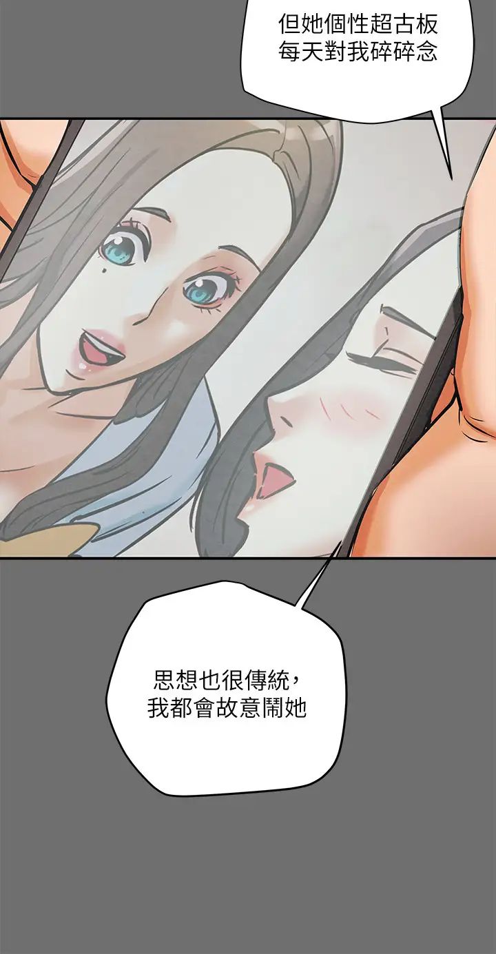 纯情女攻略计划第6话-听着姐姐呻吟声湿了