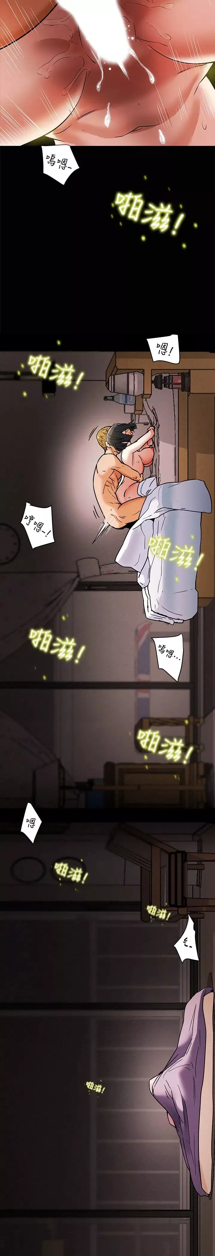 純情女攻略計劃第6話-聽著姐姐呻吟聲濕了