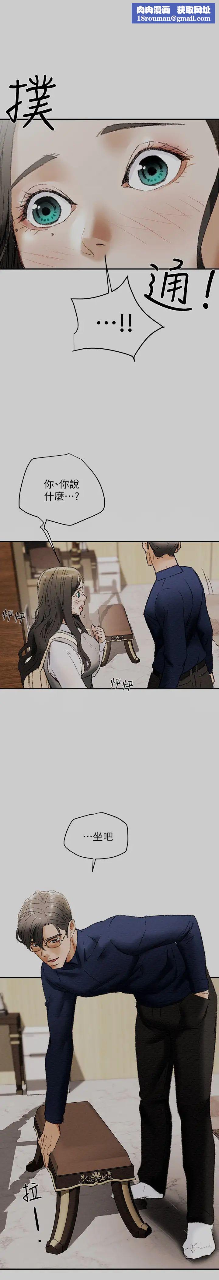 纯情女攻略计划第11话-口爆I罩杯巨乳Luna