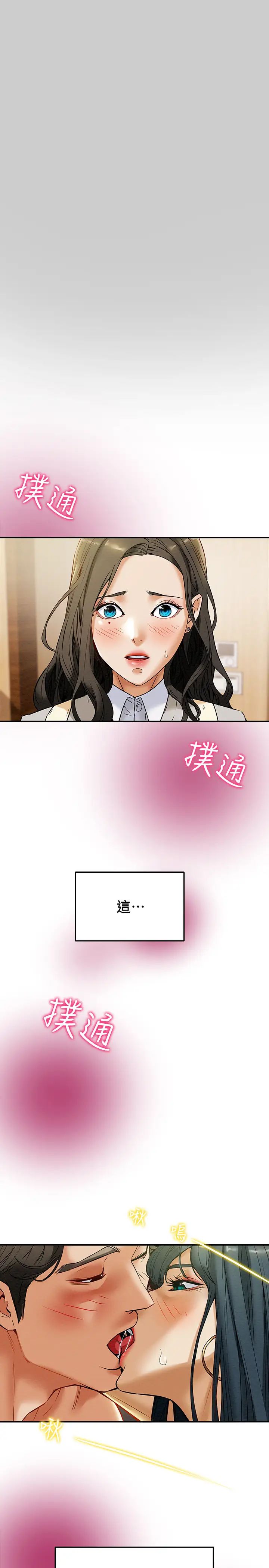 纯情女攻略计划第11话-口爆I罩杯巨乳Luna