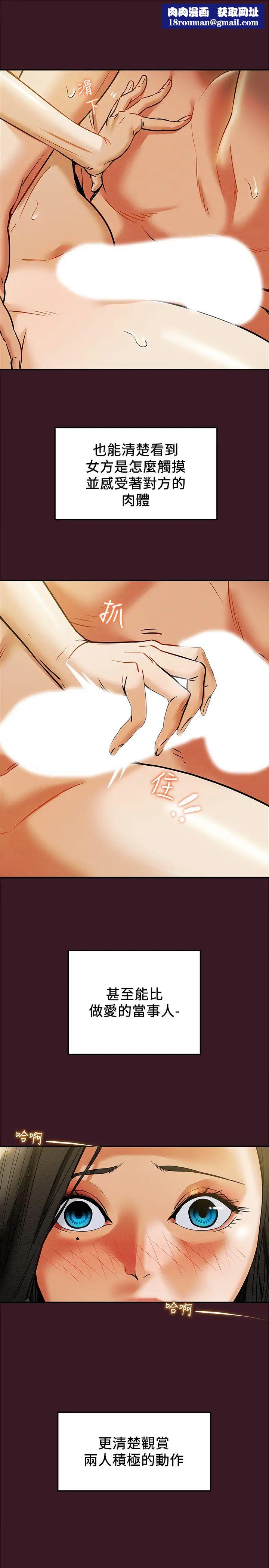 纯情女攻略计划第11话-口爆I罩杯巨乳Luna