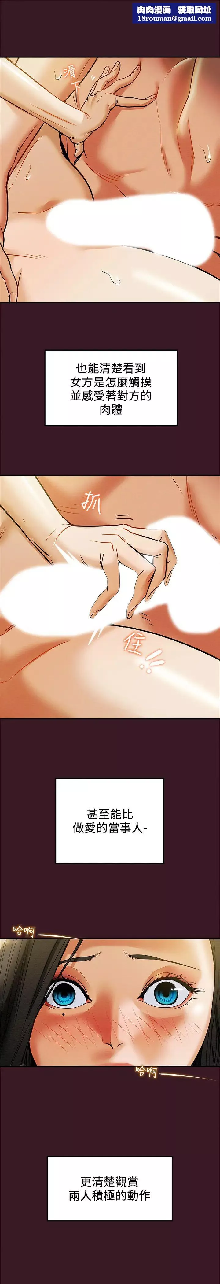純情女攻略計劃第11話-口爆I罩杯巨乳Luna