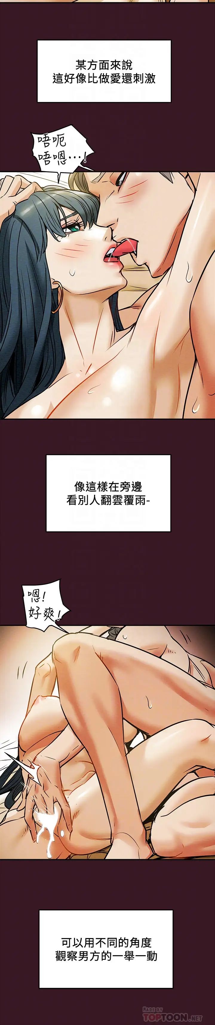 纯情女攻略计划第11话-口爆I罩杯巨乳Luna