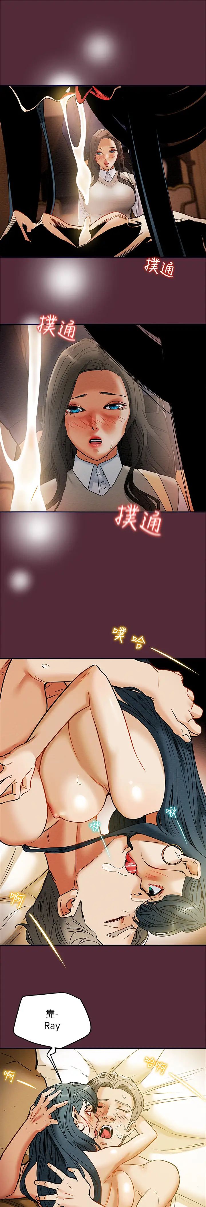 纯情女攻略计划第11话-口爆I罩杯巨乳Luna