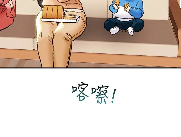 純情女攻略計劃第27話-頂到底了…!