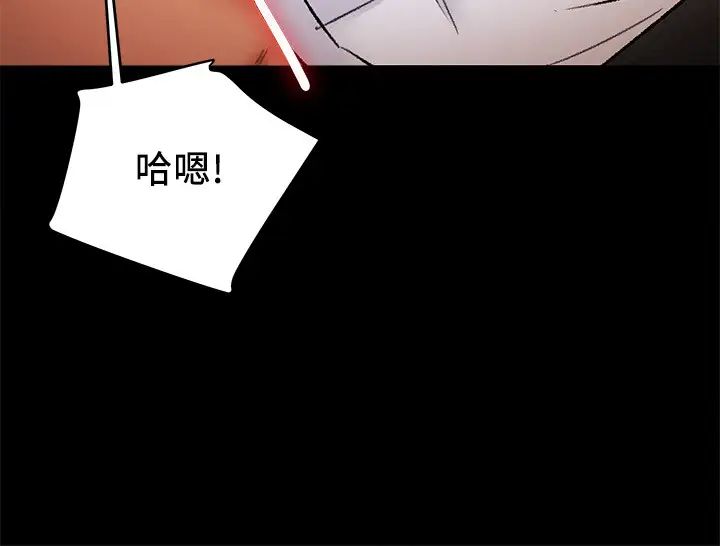 纯情女攻略计划第37话-在户外品尝坏女人妍霏
