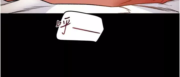 純情女攻略計劃第50話-陷進小穴的性感丁字褲