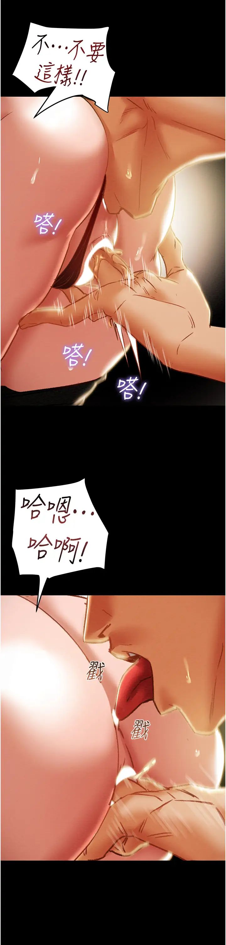 纯情女攻略计划第50话-陷进小穴的性感丁字裤