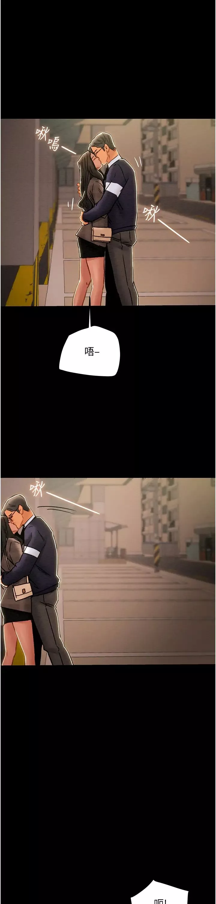 純情女攻略計劃第51話-李駿，我想要你進來