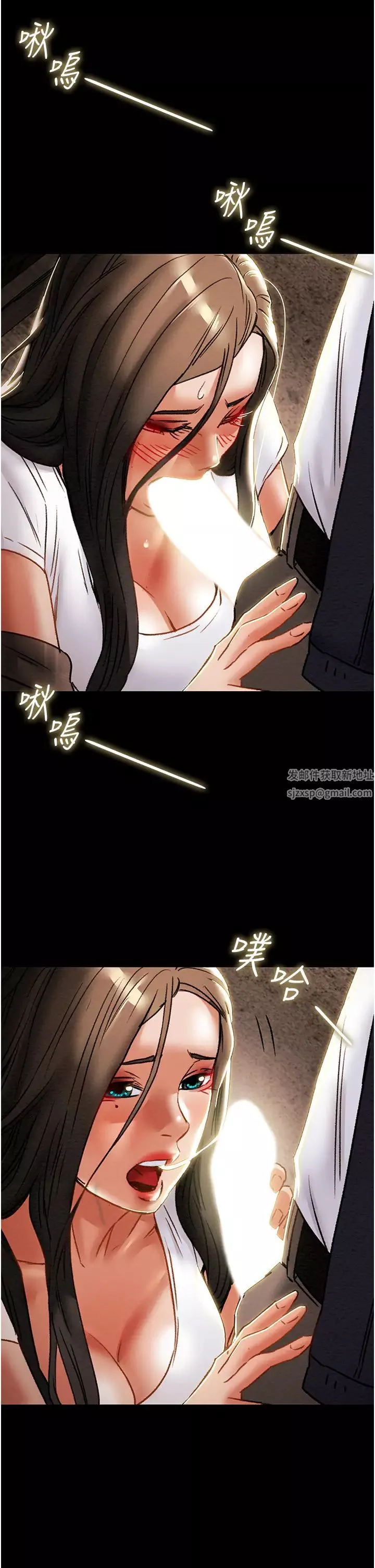 純情女攻略計劃第52話-在戶外爆發的性慾