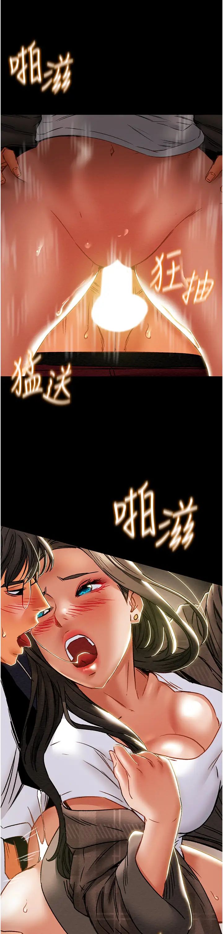 纯情女攻略计划第52话-在户外爆发的性慾
