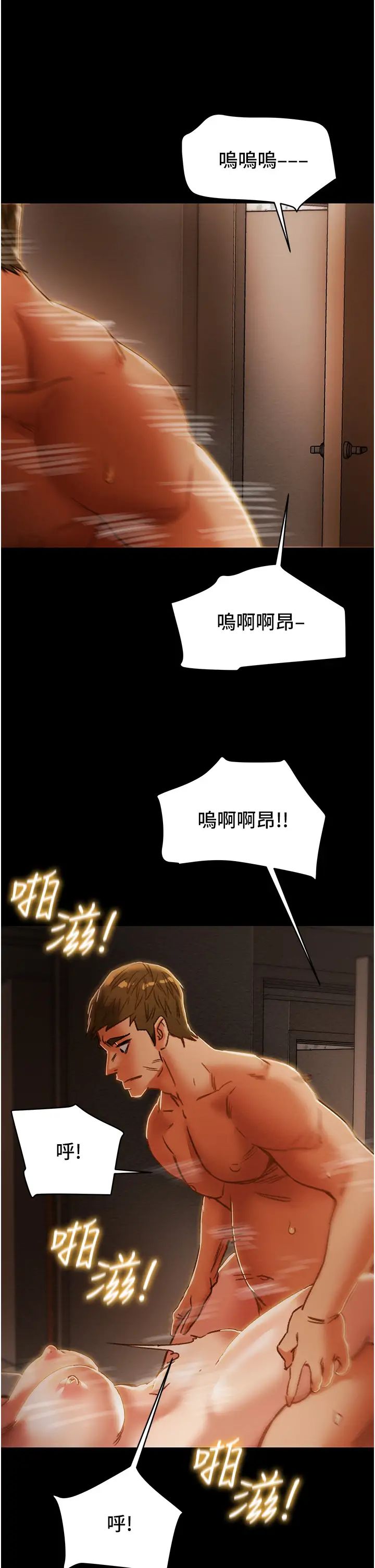 纯情女攻略计划第57话-满满地射进老婆小穴深处
