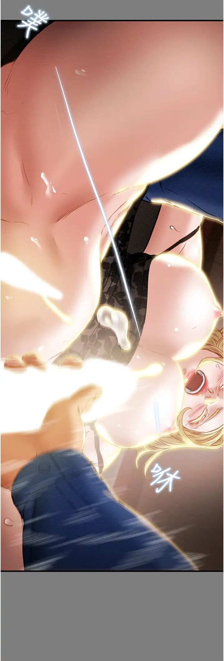 純情女攻略計劃第59話-小姨子，我來帶妳進入新世界