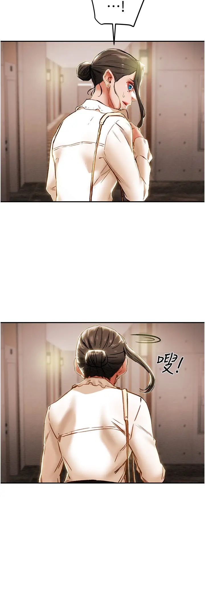纯情女攻略计划第60话-我一直在等这一天