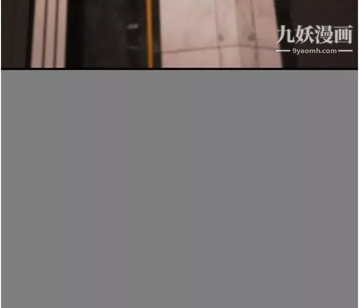 純情女攻略計劃第69話-小姨子，你是來打炮的嗎?