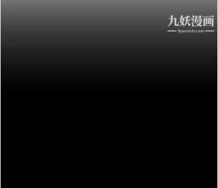 純情女攻略計劃第73話-隨著本能交配的野獸