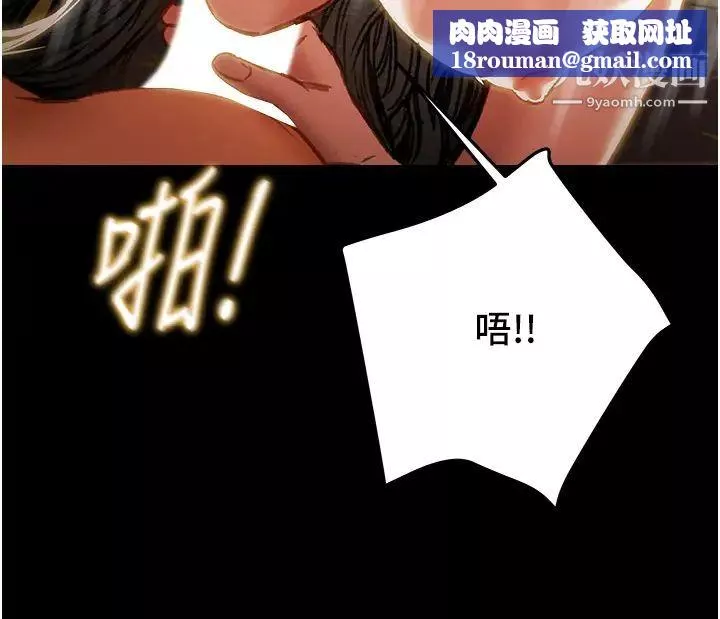 純情女攻略計劃最終話-愛情與歡愉將會並存
