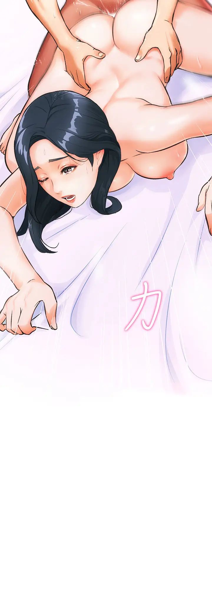 弟妹诊撩室第1话-挑起我慾望的弟妹