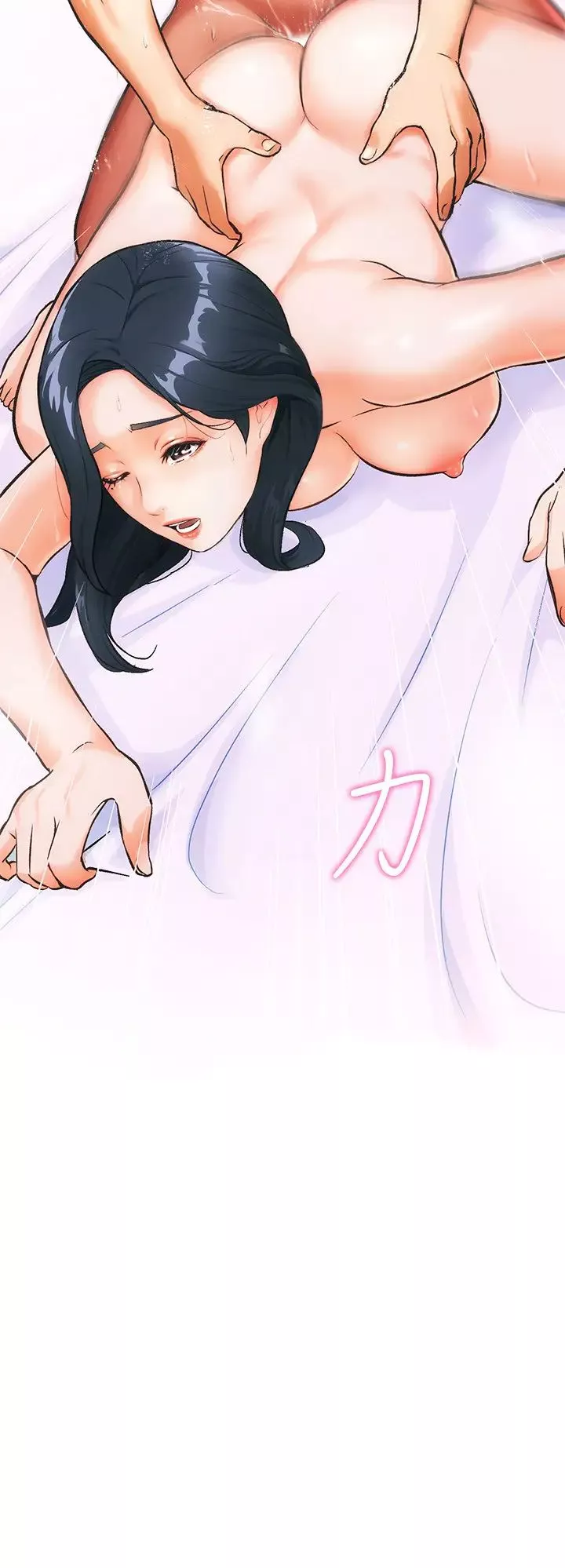 弟妹診撩室第1話-挑起我慾望的弟妹