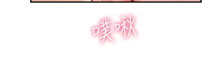弟妹诊撩室第24话-在诊疗室湿透了的护理师