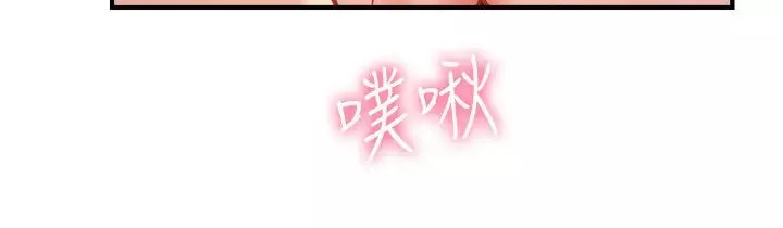 弟妹診撩室第24話-在診療室濕透了的護理師