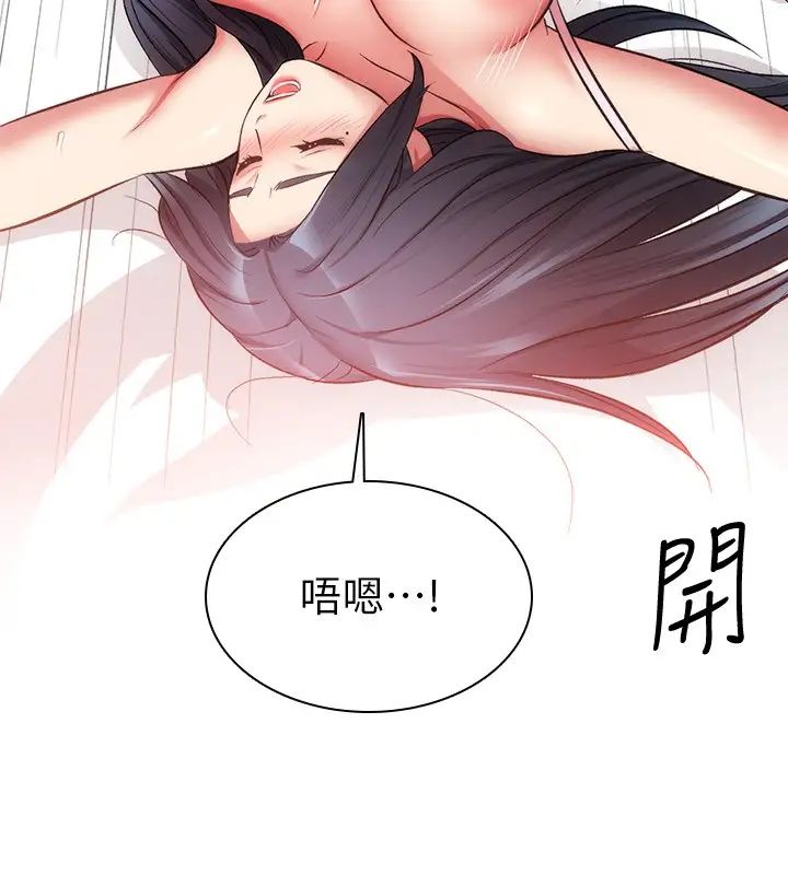 弟妹诊撩室第33话-大伯，快点进来