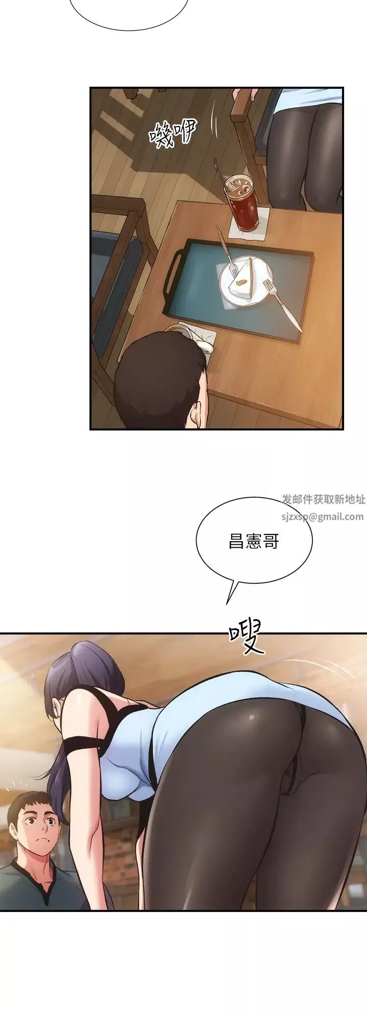 弟妹診撩室第40話-勾起男人慾望的魅惑姿態