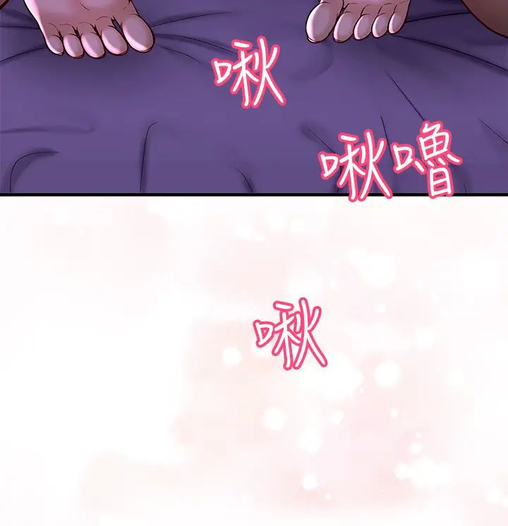 是谁偷上他的?第2话-残留在指尖的余韵