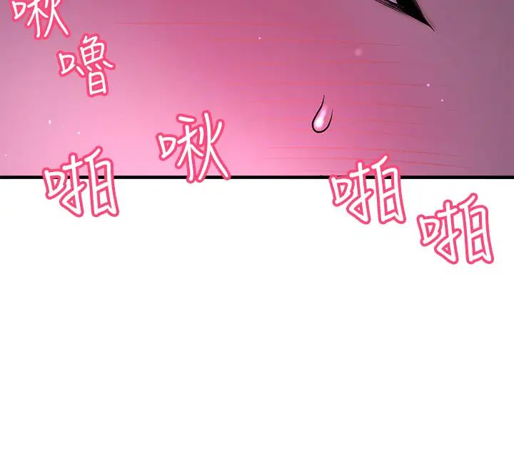 是谁偷上他的?第2话-残留在指尖的余韵