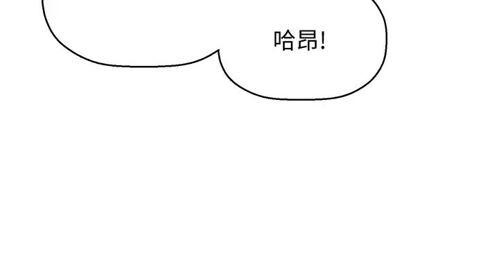 是谁偷上他的?第2话-残留在指尖的余韵
